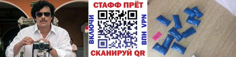 Магазин наркотиков Елец Амфетамин  ГАШ  КОКАИН  А ПВП 