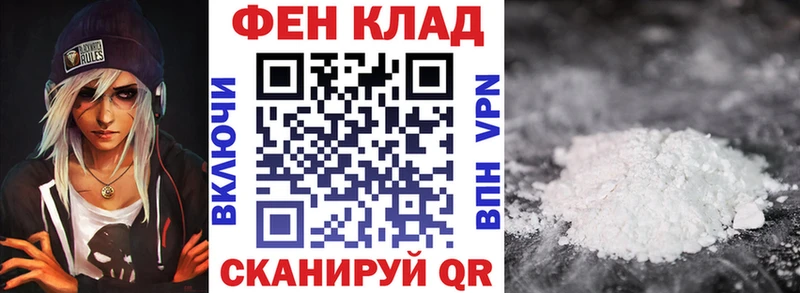 АМФЕТАМИН Premium  Елец 
