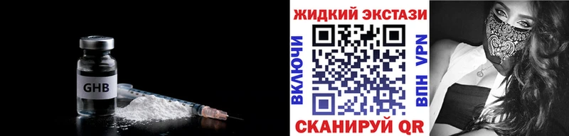 нарко площадка официальный сайт  Елец  Бутират буратино 