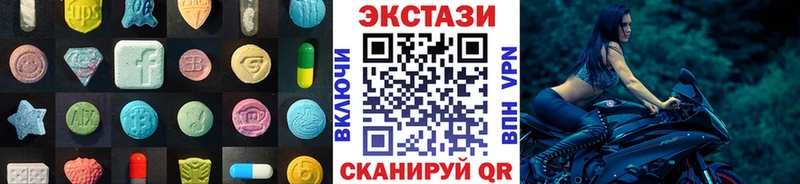 продажа наркотиков  Елец  Ecstasy круглые 