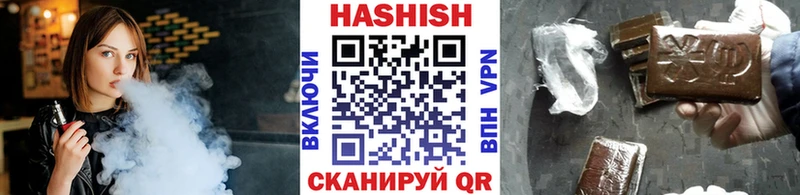 mega онион  закладки  Елец  Гашиш VHQ 
