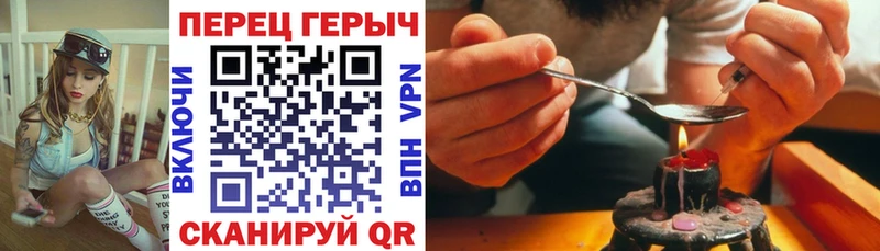 купить закладку  Елец  Героин белый 