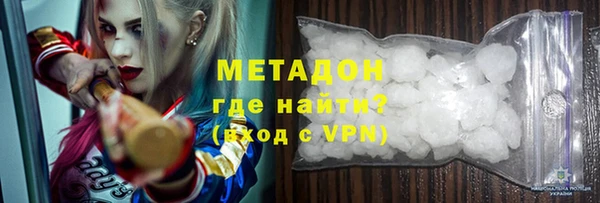 ALPHA PVP Горно-Алтайск