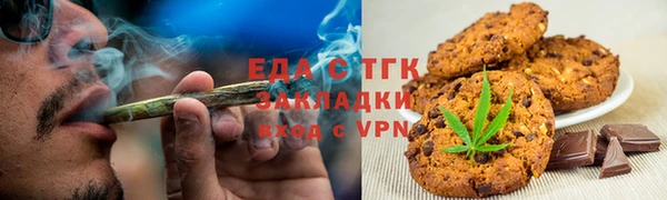 мефедрон Нягань