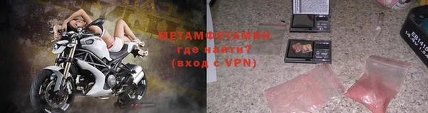ALPHA PVP Горно-Алтайск