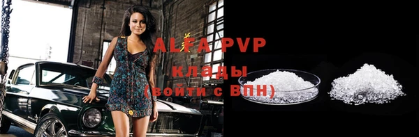 ALPHA PVP Горно-Алтайск