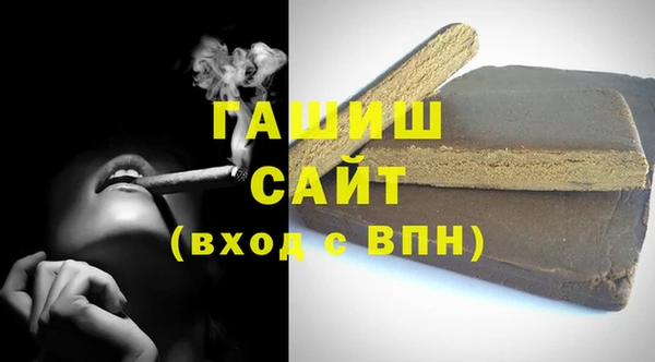 ALPHA PVP Горно-Алтайск