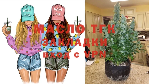 мефедрон Нягань