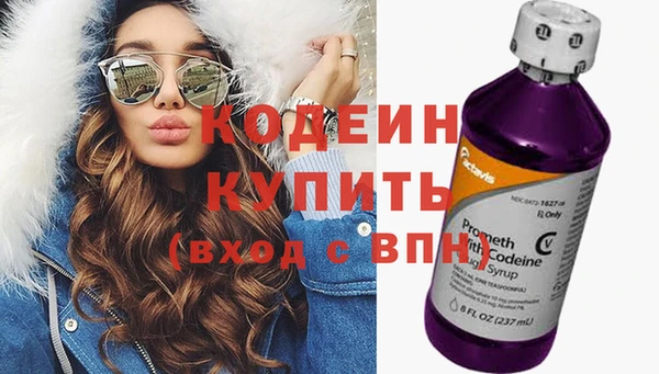 COCAINE Новый Уренгой