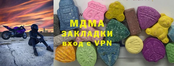 ALPHA PVP Горно-Алтайск