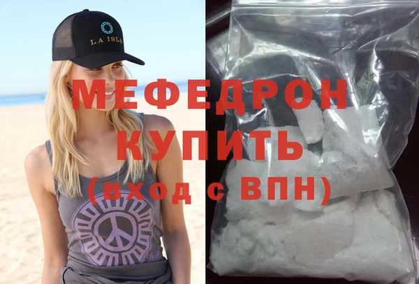 ALPHA PVP Горно-Алтайск