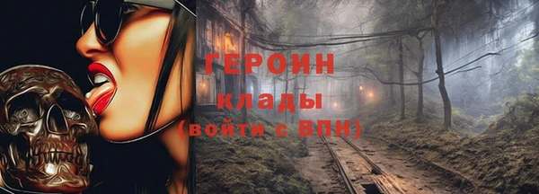 не бодяженный Горнозаводск