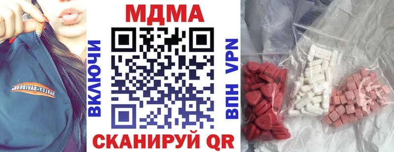 МДМА VHQ  где продают   Елец 
