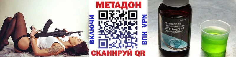 МЕТАДОН белоснежный  где купить наркоту  omg маркетплейс  Елец 