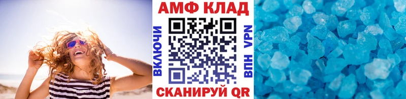 МЕТАМФЕТАМИН мет закладка маркетплейс формула Елец