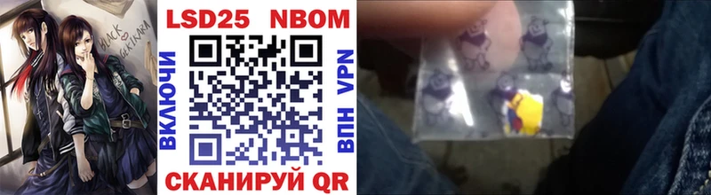 OMG маркетплейс  цена   Елец  Марки 25I-NBOMe 1,8мг 