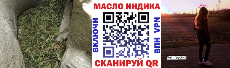 Дистиллят ТГК жижа  дарк нет состав  Елец 